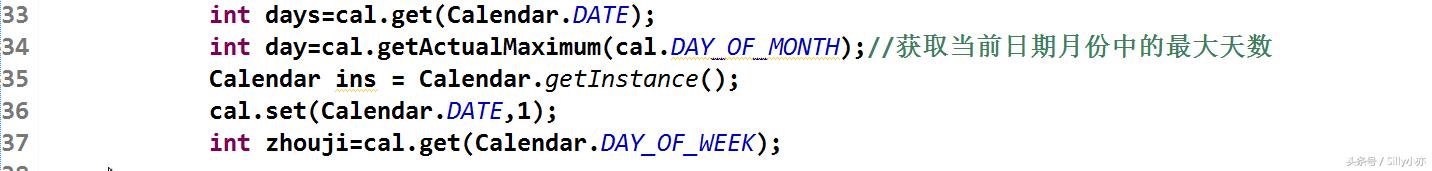 用Java实现可视化日历（附图解和源码）