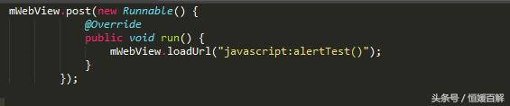 Android开发：架构师详解Java和JS的交互设计