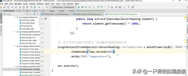 大数据_Flink_Java版_数据处理_事件时间语义下的窗口测试(1)