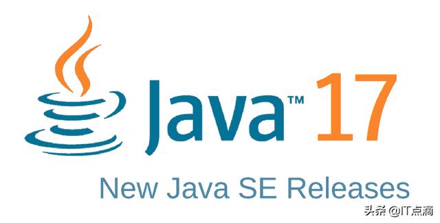 还在用Java 8？学不动了，Java 17将于2021年9月发布