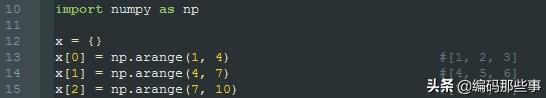 Python编程实战：将多个数组按照元素依次交叉拼接成一个数组