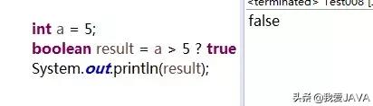 做为java编程员连这 5 类「运算符」都不理解，只能劝你转行了！