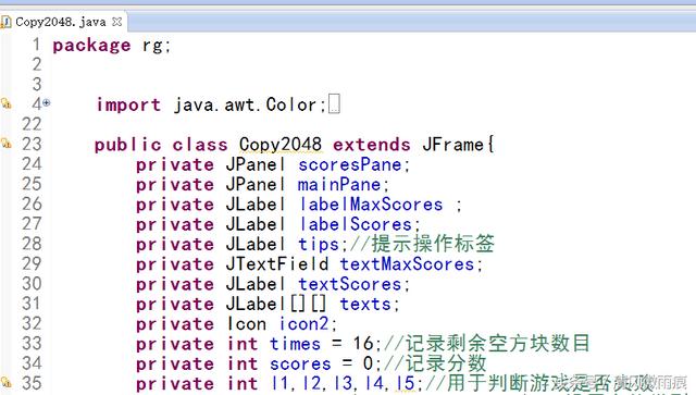 用Java编写2048，玩着自己编写的游戏就是爽