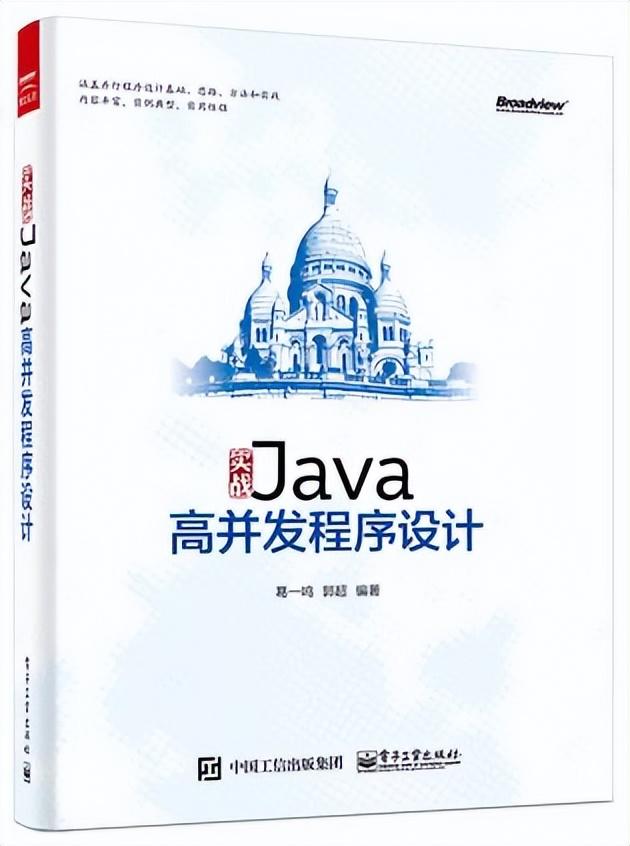 盘点6月最新Java后端电子书籍完整版