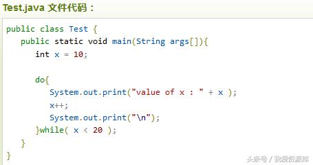 java学习：Java 循环结构 for, while 及 do……while（一）