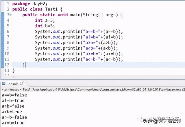 《程序猿入门系列》第三节：Java运算符