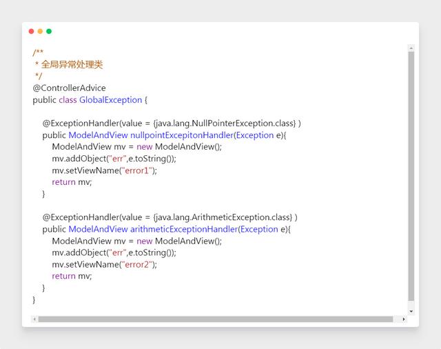 SpringBoot——目前Java开发最流行的框架（三）