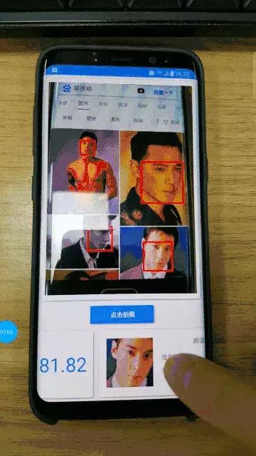 一招搞定Android人脸识别app—基于RxJava+Dagger高度解耦问题