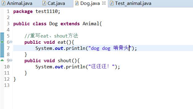 Java 多态总结