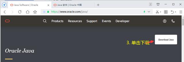 Java开发工具包-jdk下载
