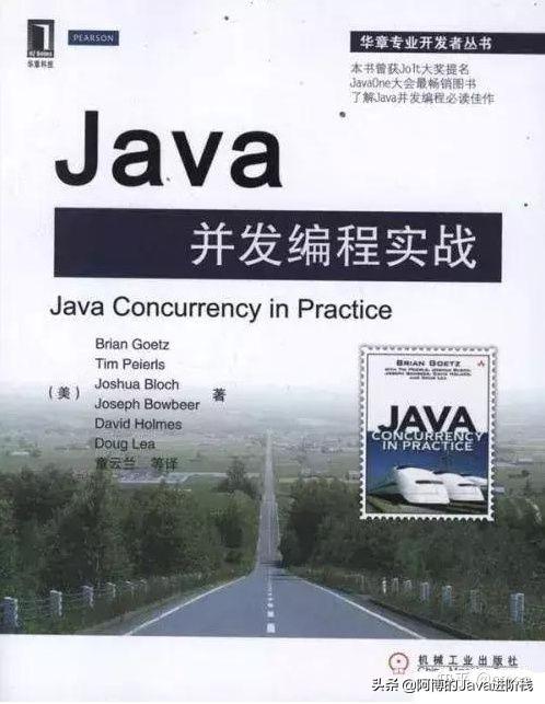 2020超详细的Java进阶必备书单——阿里P8大牛推荐