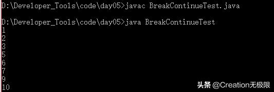 Java学习笔记18——特殊关键字的使用：break和continue