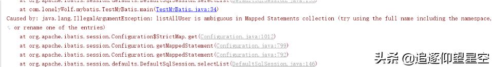 MyBatis的SQL执行流程不清楚？看完这一篇就够了
