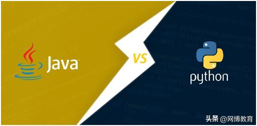 编程语言是选择Java还是Python好呢？