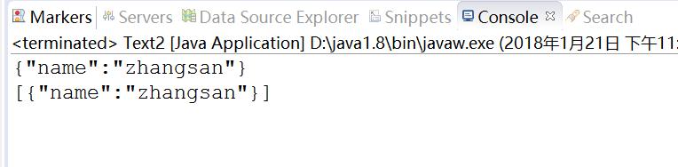 Java可以这样处理json，你还不知道吗？