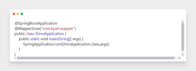 Shiro——强大且易用的Java安全框架（三）