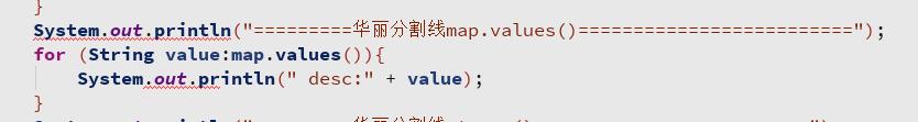 面试官：java里Map遍历请讲出3种 程序员：我想想