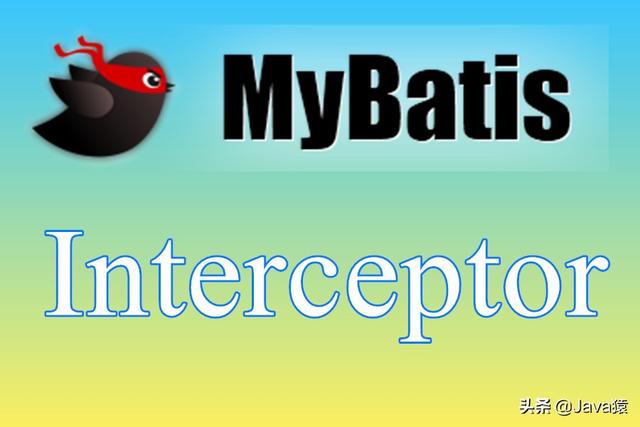 Mybatis之拦截器Interceptor