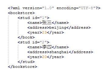 Java中对XML格式数据的四种解析方式，代码示例解析