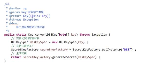 Java加密与解密之对称加密DES