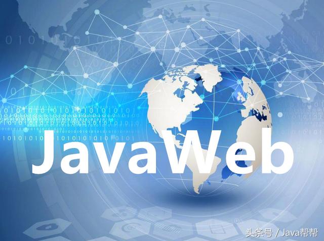 JavaWeb04-jQuery(Java真正的全栈开发)