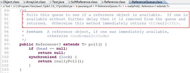 面试加分项：Java引用还有分类？强引用、弱引用、软引用、虚引用