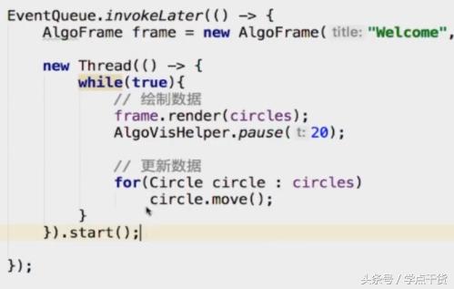 「编程」Java GUI 基础