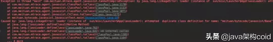 美团点评：Java字节码增强技术，线上问题诊断利器