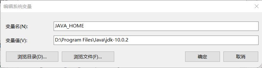 程序员：JDK的安装与配置（完整版）