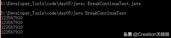 Java学习笔记18——特殊关键字的使用：break和continue