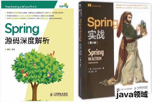 面试题：460道Java后端面试高频题答案版「模块九：Spring」