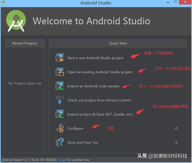 使用Android Studio开发Android APP  hello world