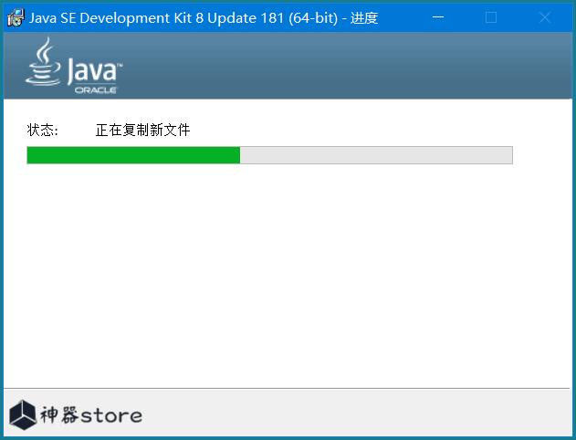 java1.8安装及环境变量配置详细教程！（专业保姆级，小白秒会）