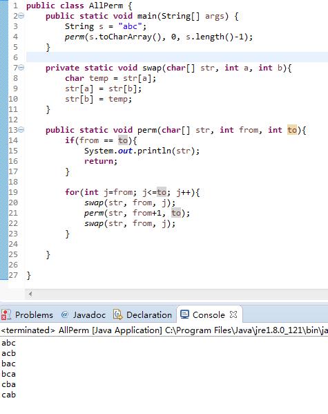 Java实现全排列、组合算法