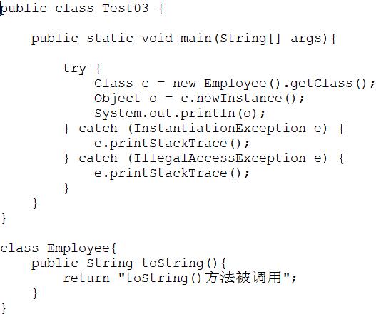 Java 反射机制之 获取一个类的Class对象有三种方式