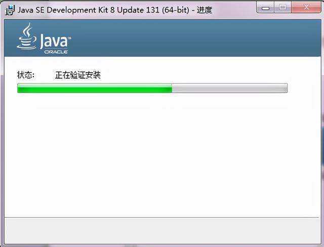手把手教你Windows安装JDK8与环境配置