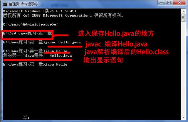 Java语言特性与Eclipse下载与安装