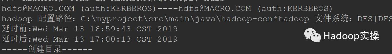 0579-Java 应用程序中修改Kerberos ticket_lifetime参数无效异常