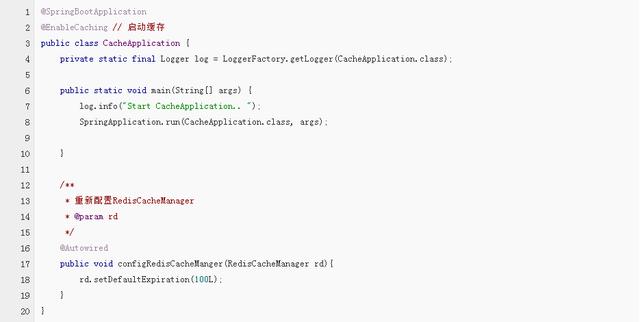 资深Java架构师教你Spring boot如何使用redis做缓存及缓存注解