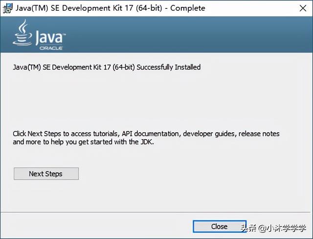 Java SE 17 JDK 的安装
