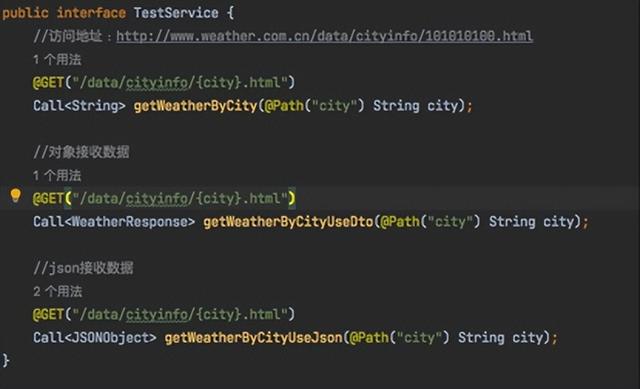 从0开始搭建开发自己的代码测试框架-接口java篇