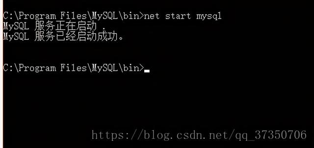 MySQL 8.0.19安装教程(windows 64位)