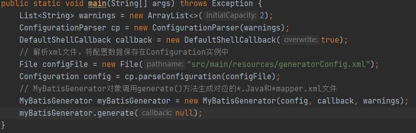 把Mybatis Generator生成的代码加上想要的注释