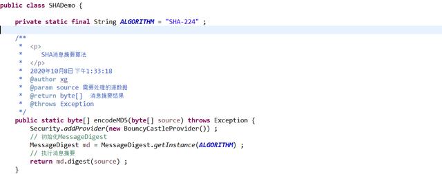 Java加密与解密之消息摘要算法1