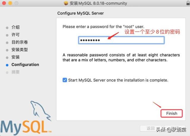 从零开始学MySQL（二）：MySQL数据库安装