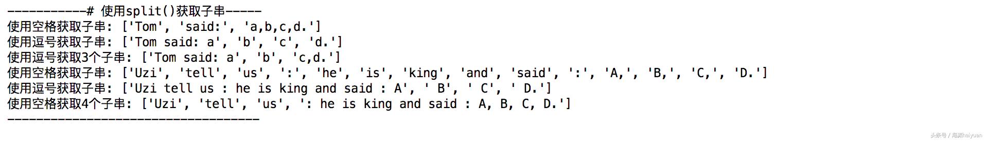 Python 3.6字符串操作之字符串的截取