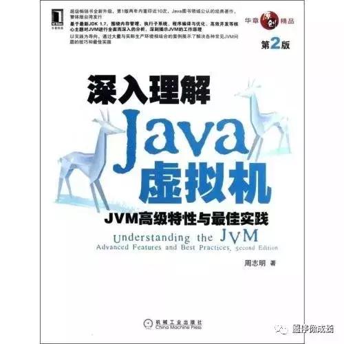 Java后端书籍——阿里大牛推荐