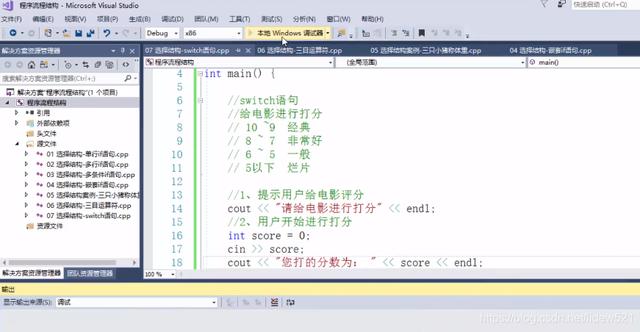 C++_switch语句_while猜数字_do while循环_dowhile水仙花数
