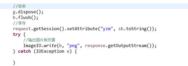java生成验证码，代码复制过去可直接使用！