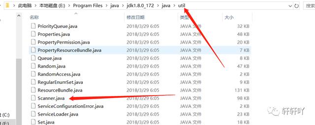 两个小时摆脱Java小白--java编程基础（2）